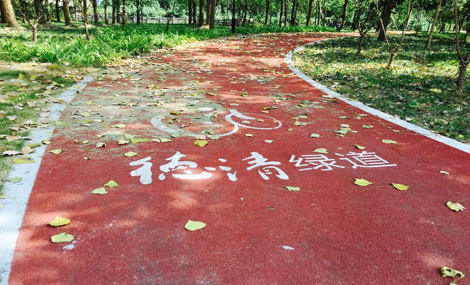 環氧地坪漆，水性地坪漆，地坪工程案例 - 浙江德清綠道，防滑健身步道工程！